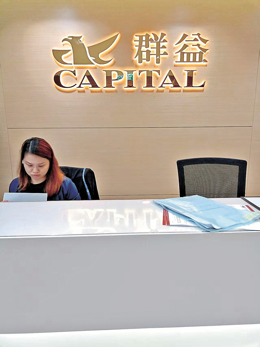 ●群益證券工作人員稱最近內地客開戶增長了兩三倍。