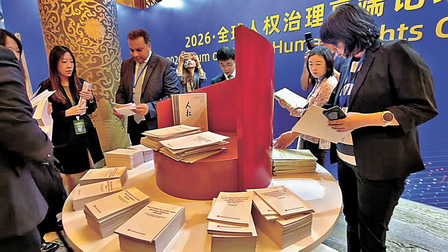 ●中外參會者爭相領取最新發布的《行動計劃》。香港文匯報記者李暢  攝