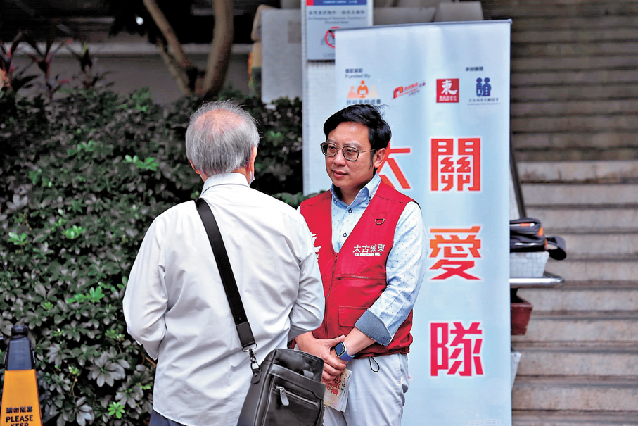 ●關愛隊為市民提供情緒或精神健康方面支援。   香港文匯報記者孫嘉蔚  攝