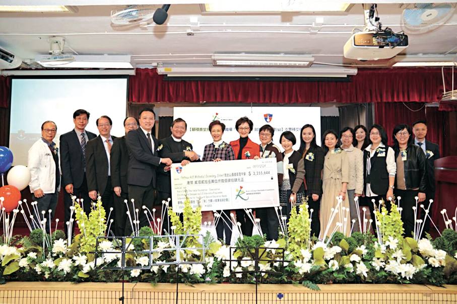 ●顧積善堂慈善基金與炮台山循道衛理中學等院校開展深度合作。