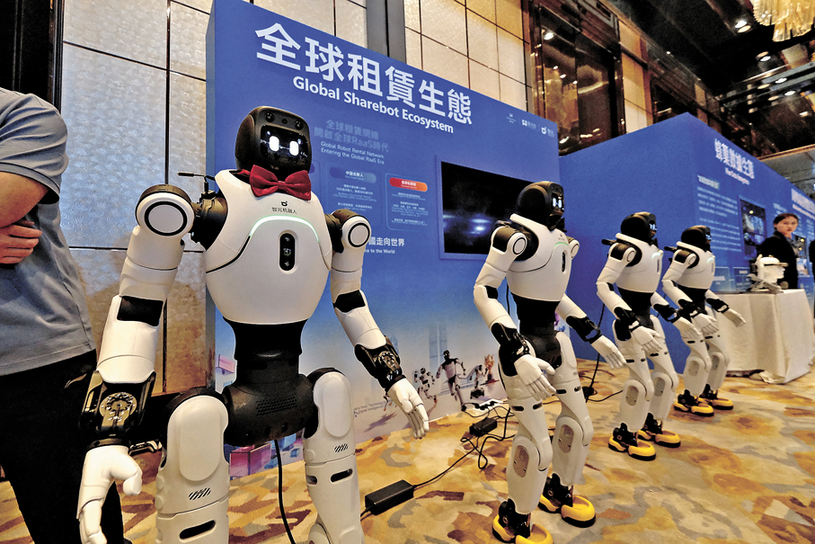 ●內地很多具身智能企業將研發、展示以至區域總部功能設在香港，就是看中香港作為產品和技術展示平台的國際能見度。圖為早前在港舉行的具身智能產業峰會。資料圖片