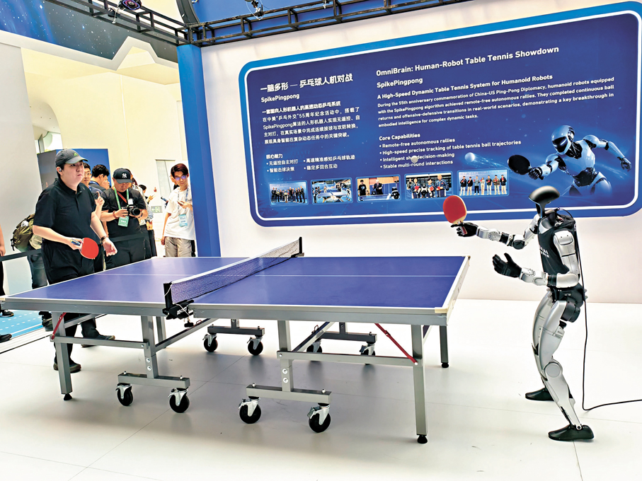 ●在乒乓球人機對戰體驗區，觀眾可以親自上場，與搭載SpikePingPong系統的人形機器人切磋球技。香港文匯報記者馬曉芳  攝