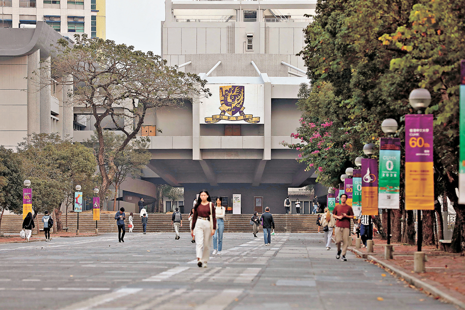 ●香港大學（上圖）及香港中文大學（下圖）近日分別更新2026聯招入學的「預計收生分數」。資料圖片