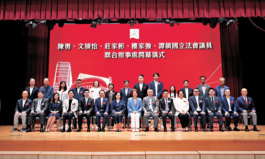 ●立法會議員譚鎮國、陳勇、文頴怡、莊家彬、樓家強攜手合作，分別於新界北上水彩石邨、上水彩園邨及天水圍天恒邨設立3間聯合地區辦事處。議員供圖