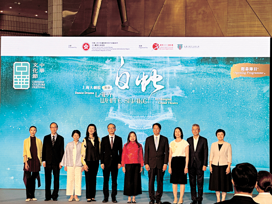 ●羅淑佩（右五）、林枬（左五）等嘉賓出席「中華文化節2026」開幕典禮。 大公文匯全媒體記者顏琨 攝