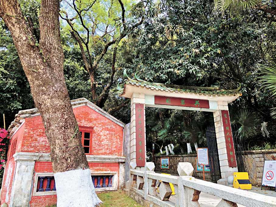 ●唐家古鎮共樂園