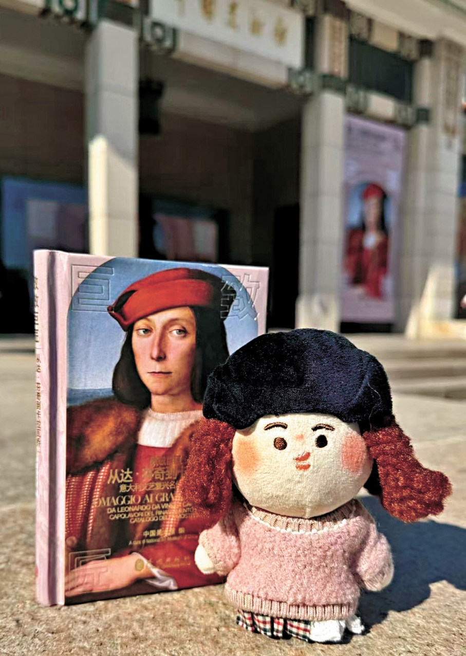 ●中國美術館依託展覽推出的布偶、冰箱貼、帆布包等文創產品近日在網絡上爆火。這些產品兼具藝術價值與實用性，深受觀眾喜愛。