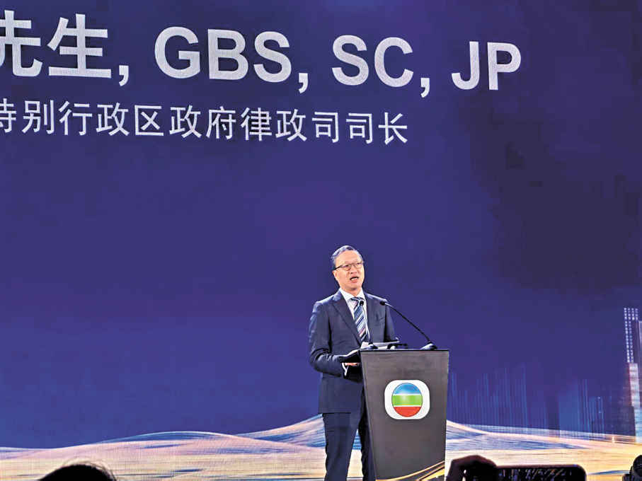 ●香港特區政府律政司司長林定國致辭。香港文匯報記者李望賢  攝