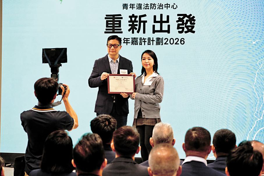 ●保安局局長鄧炳強向得獎者頒獎。 香港文匯報記者涂穴  攝