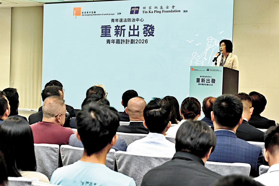 ●香港青年協會總幹事徐小曼致辭，感謝合作夥伴及社會各界的支持計劃。
