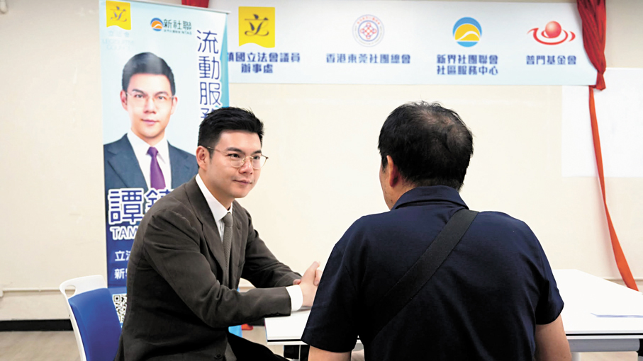 ●譚鎮國預留時間輪流在各個地區辦事處見市民。 譚鎮國Fb圖片