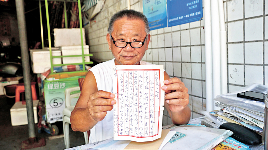 ●姜明典至今替人寫僑信仍講究豎排繁體、從右至左，文言為主、白話為輔，千言萬語凝於一紙。 香港文匯報記者蔣煌基  攝