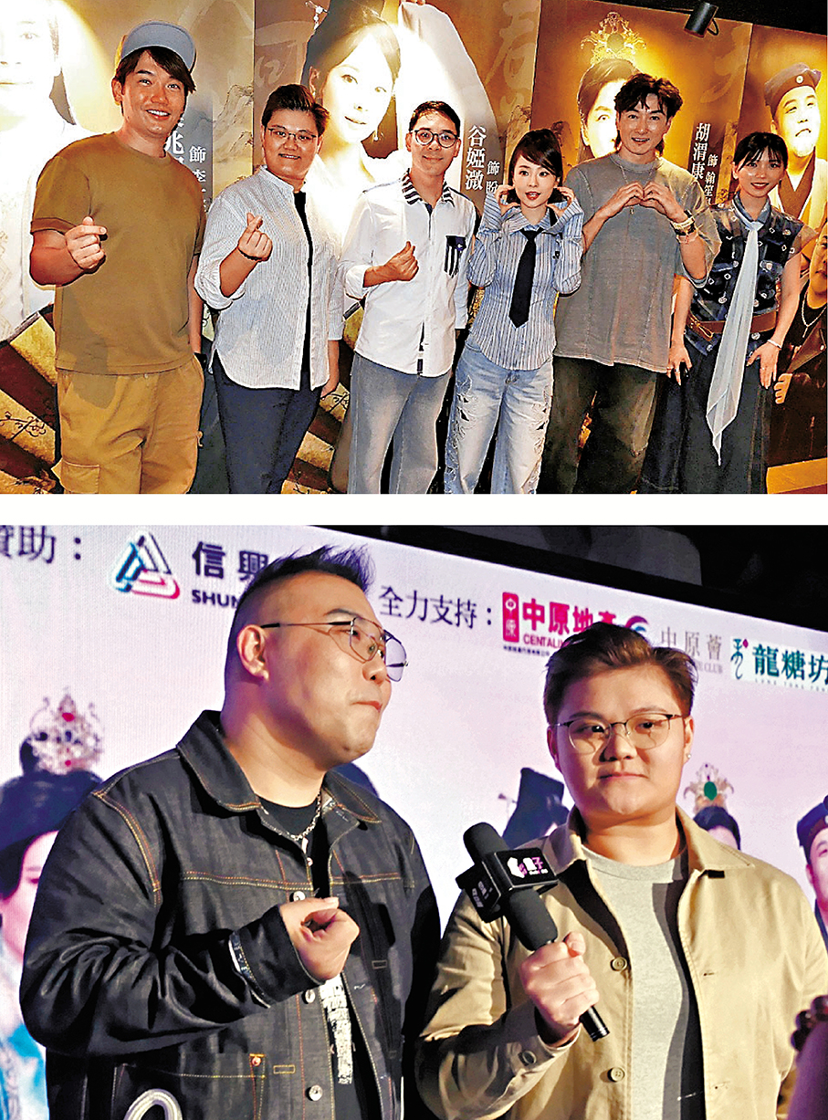 ●（上圖左起）黃建東、杜詠心、梁兆明、谷婭溦、胡渭康、杜小喬出席文化中心大劇院大堂打卡展區為音樂劇造勢。歌手劉洋（下圖左）也有份參演。