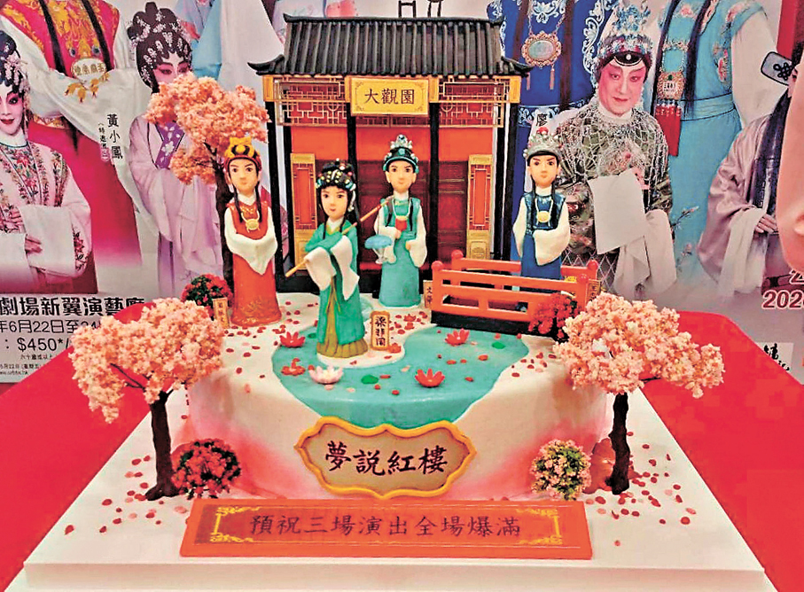 ●《夢說紅樓》製作團隊別具心思地設計場景人物造型蛋糕。