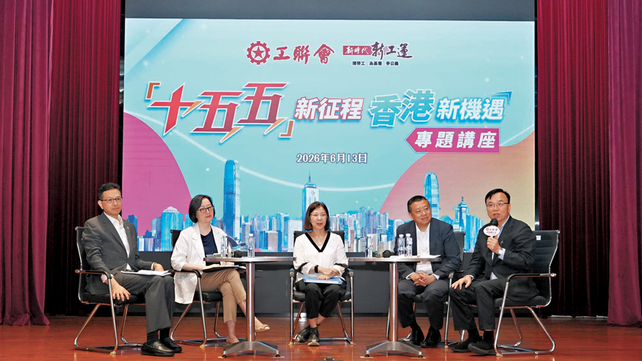 ●謝小華(中)強調香港一定要改革，「無論是在制度上、不同政策的銜接上都要有改變。」