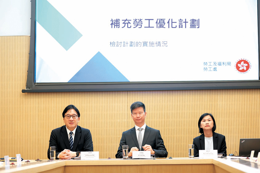 ●勞工處完成檢討補充勞工優化計劃，即日起實施優化措施，包括收緊餐飲服務業本地及輸入勞工比例。   香港文匯報記者萬霜靈  攝
