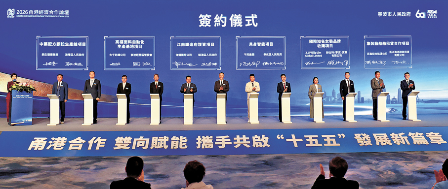 ●簽約儀式 香港文匯報記者黃艾力  攝
