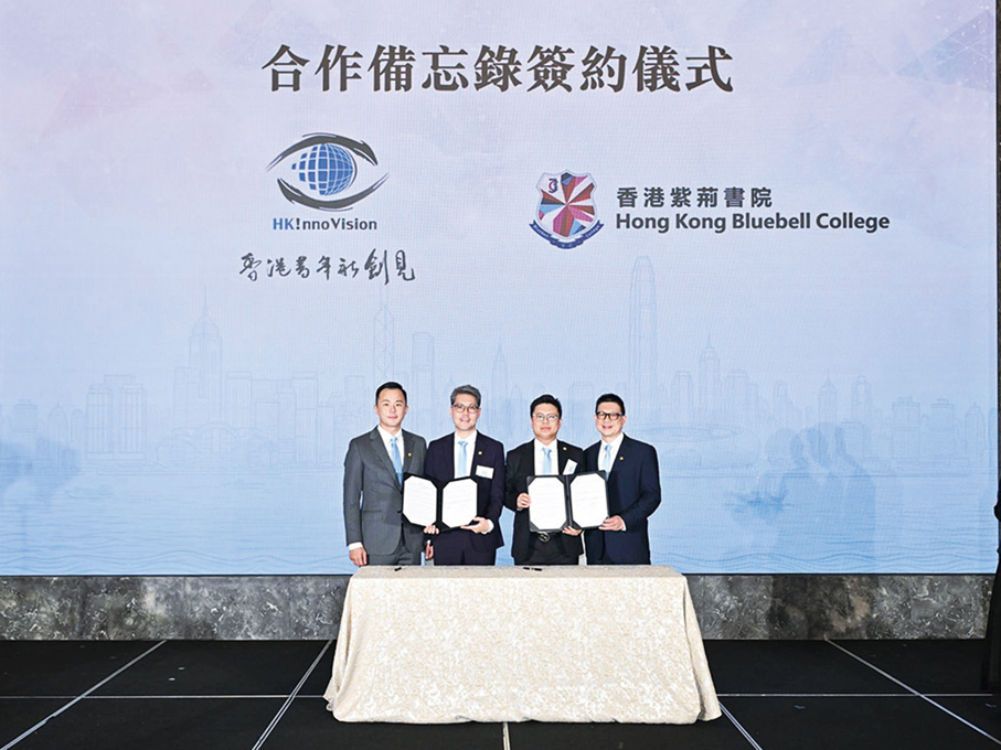●香港青年新創見與香港紫荊書院簽定合作備忘錄。