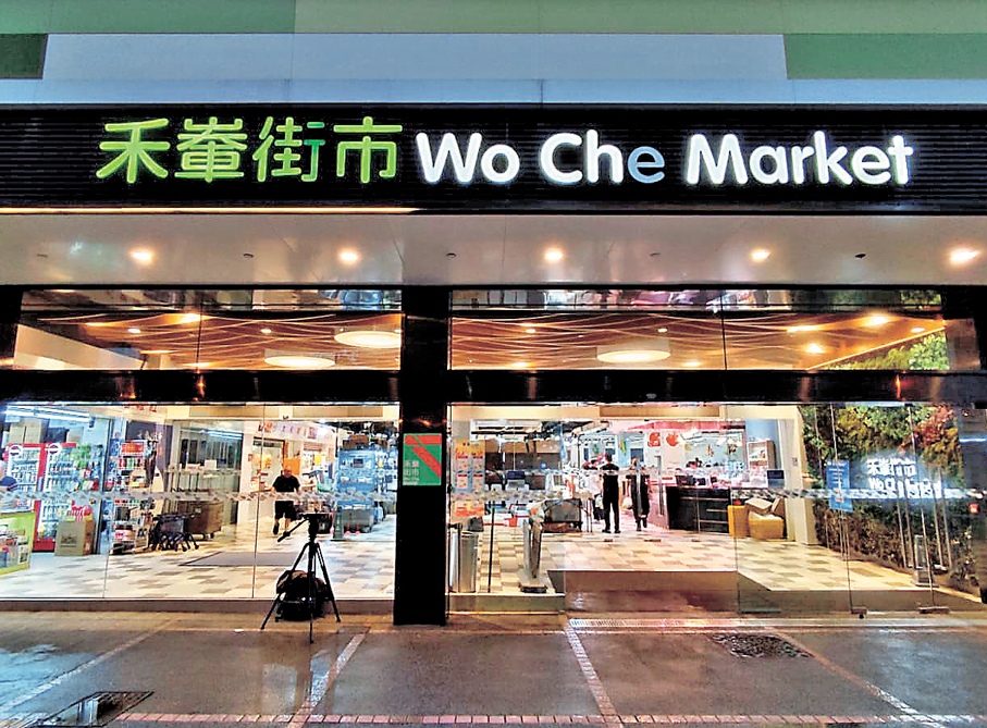 ●染禽流感男童曾到過禾輋街市一個活雞檔。   香港文匯報記者林兆崙  攝