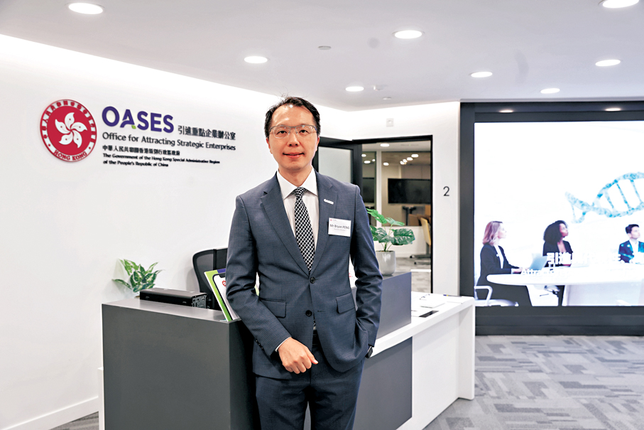 ●引進重點企業辦公室執行總裁彭文俊