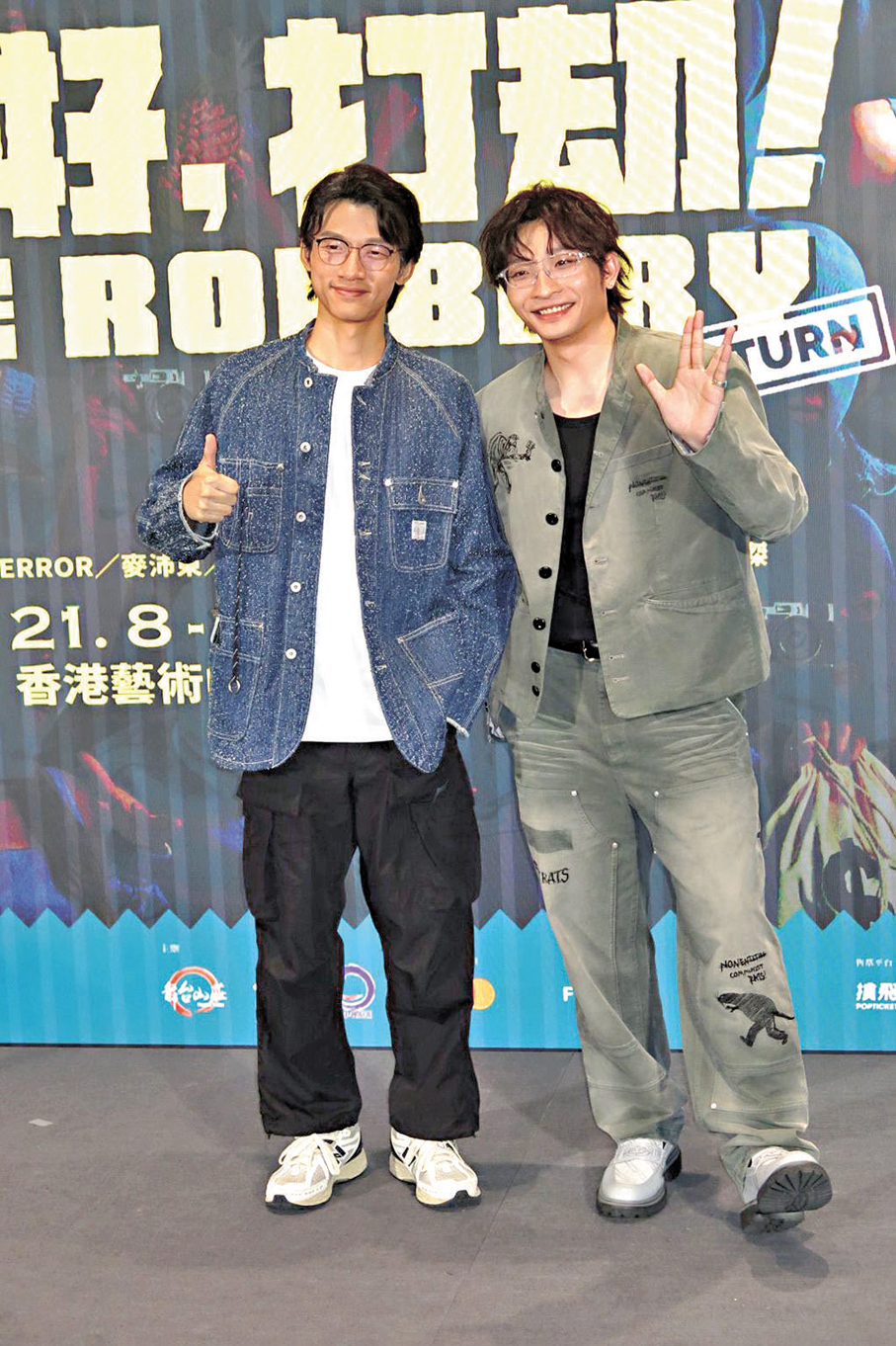 ●陳湛文（左）與何啟華加盟《你好，打劫！Return》。 香港文匯報記者阿祖 攝