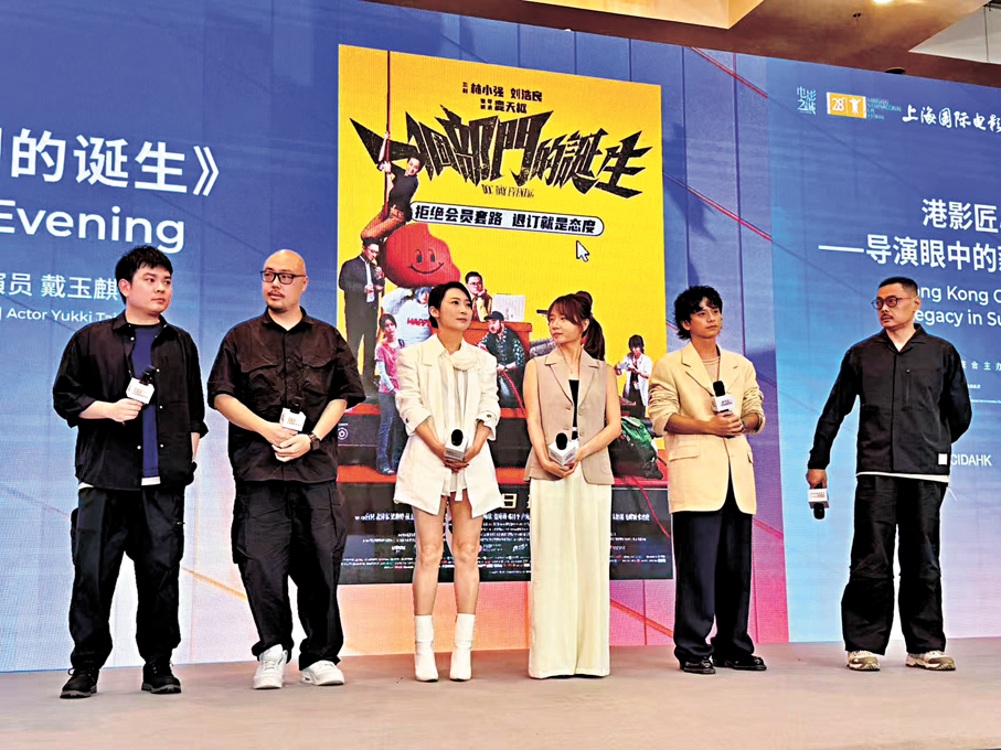 ●眾人各抒己見。  香港文匯報記者夏微  攝