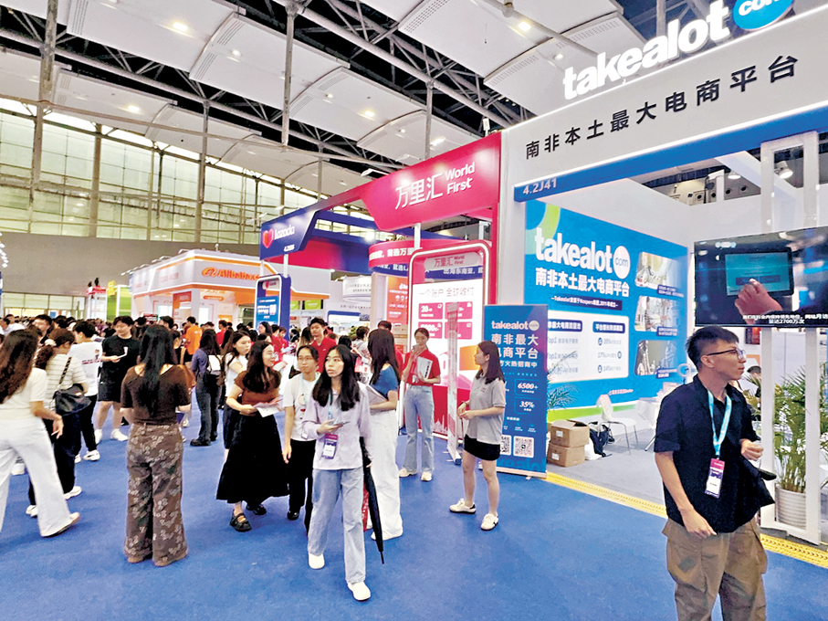●2026中國（廣州）跨境電商交易會在穗開幕。香港文匯報記者李紫妍  攝