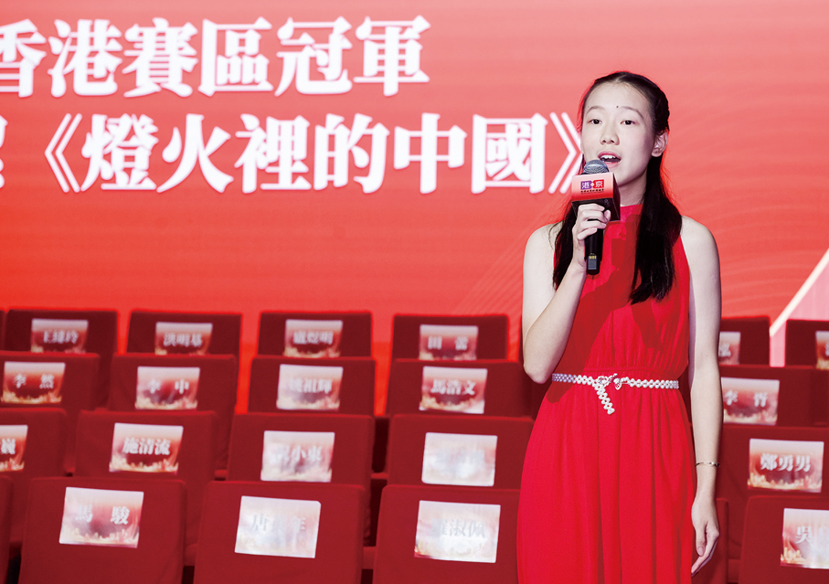 ▲水立方杯中文歌曲大賽香港賽區冠軍選手表演。