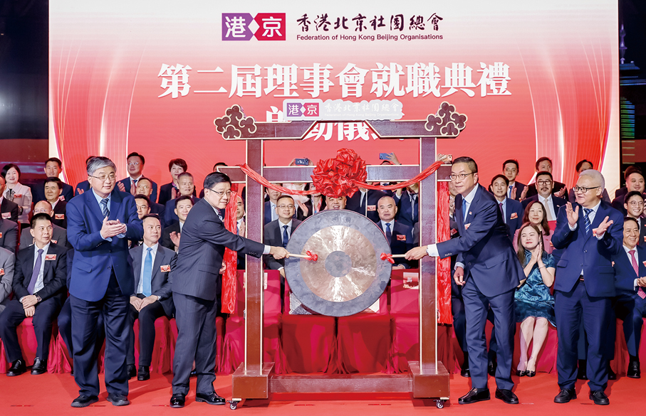 ▲第二屆理事會就職典禮啟動儀式。