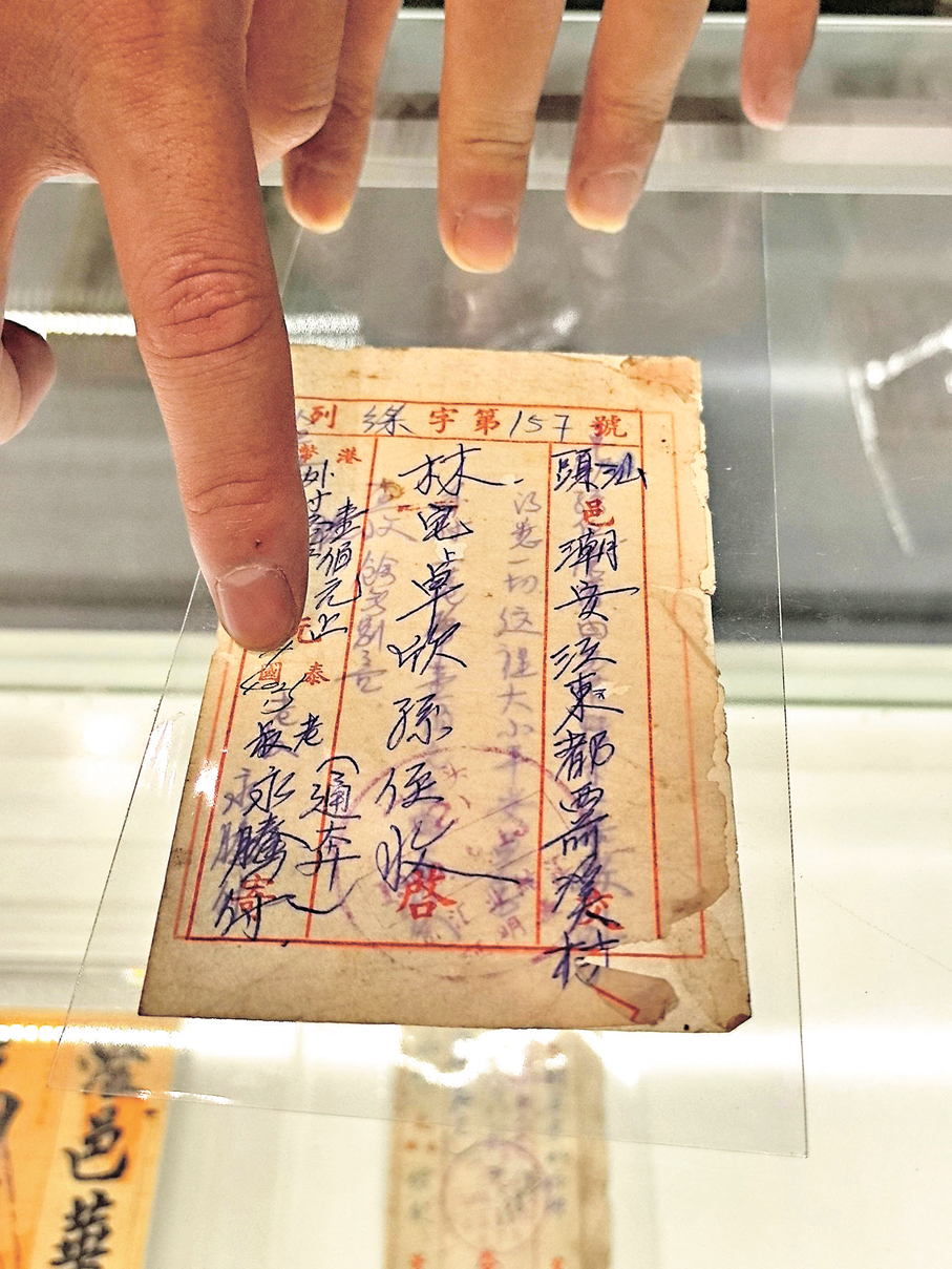 ●袁喜群展示自己收藏的僑批。