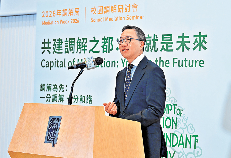 ●律政司司長林定國表示，今年稍後投入運作的香港人工智能研發院，將推動香港在人工智能領域的創新研發和產業應用。 資料圖片