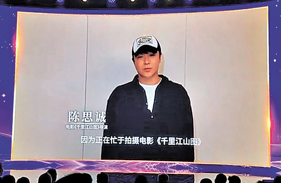 ●陳思誠正在拍攝《千里·江山圖》。 視頻截圖