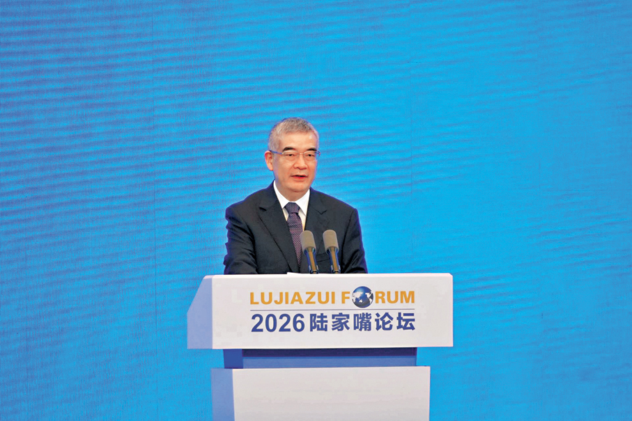 ●中國人民銀行副行長、國家外匯管理局局長朱鶴新在2026陸家嘴論壇上發表主題演講。中新社
