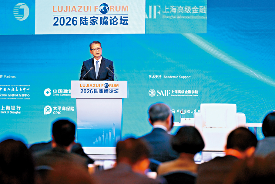 ●陳茂波昨晚在上海出席陸家嘴論壇全體大會並致辭。他提出滬港可從兩方面加強合作。 政府新聞處