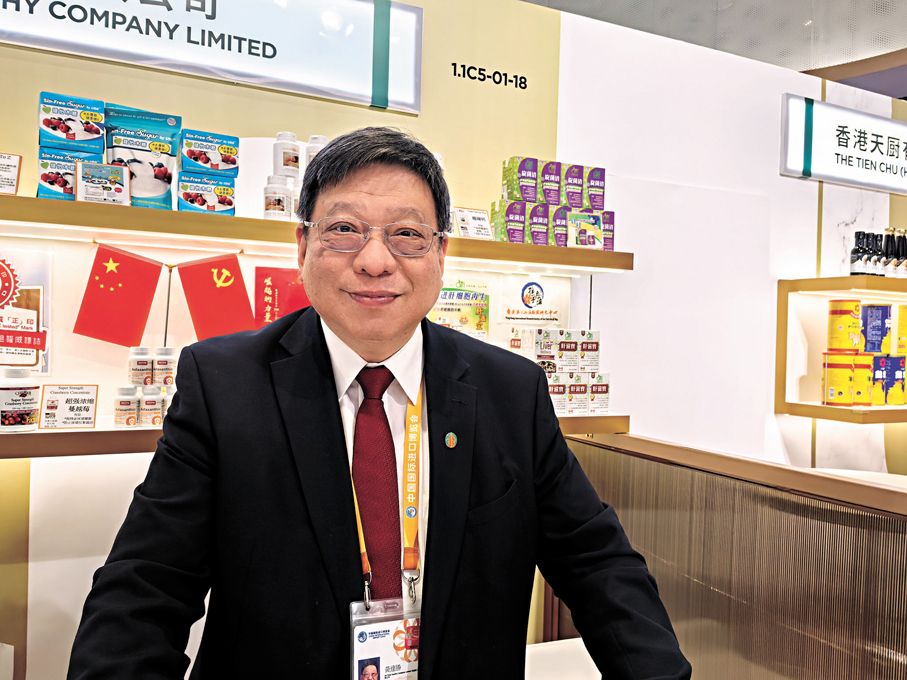 ●黃達勝指出，香港中小企正在國家高質量發展和大灣區建設中迎來嶄新機遇。