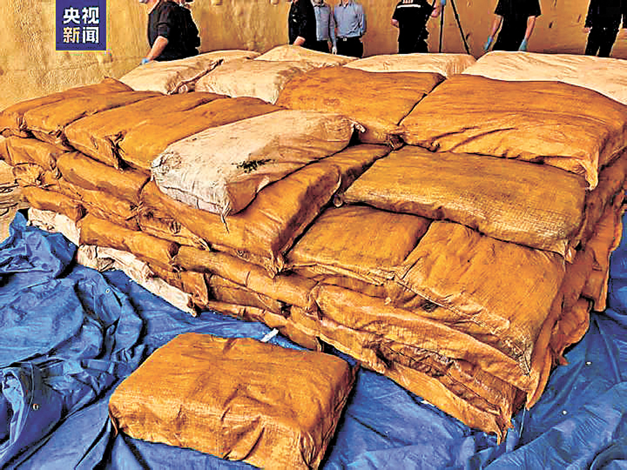 ●「集盛輪」運毒船案中抓獲犯罪嫌疑人7名，現場繳獲毒品甲基苯丙胺4,973.4公斤。 資料圖片