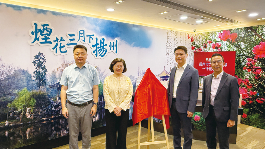 ●永安旅遊店內舉行揭牌儀式，揚州市文化廣電及旅遊局副局長戴斌（左一），揚州市文化廣電及旅遊局黨委書記、局長胡彩雲（左二），永安旅遊助理總經理、分行管理秦毅明（右一）和永安旅遊總經理馬世文（右二）合影。
