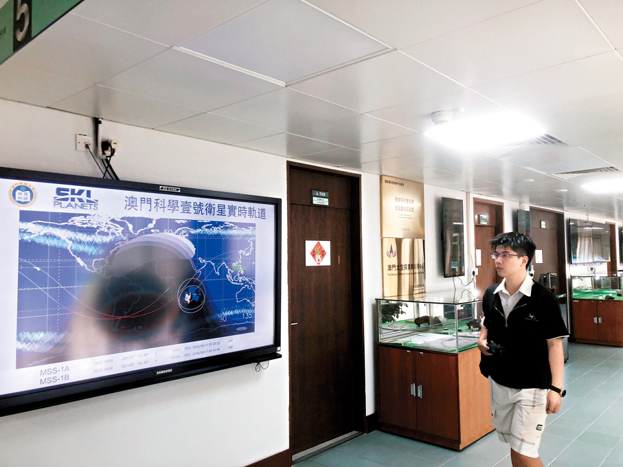 ●「澳科一號」是澳門首顆科學與技術試驗衛星。圖為「澳科一號」實時軌道展示。 香港文匯報記者方俊明  攝