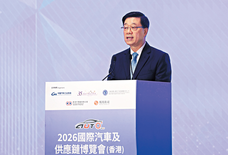 ●特區行政長官李家超將於下周一（22日）到福州出席閩港合作會議第五次會議。圖為他昨日在車博會開幕式上致辭。中通社