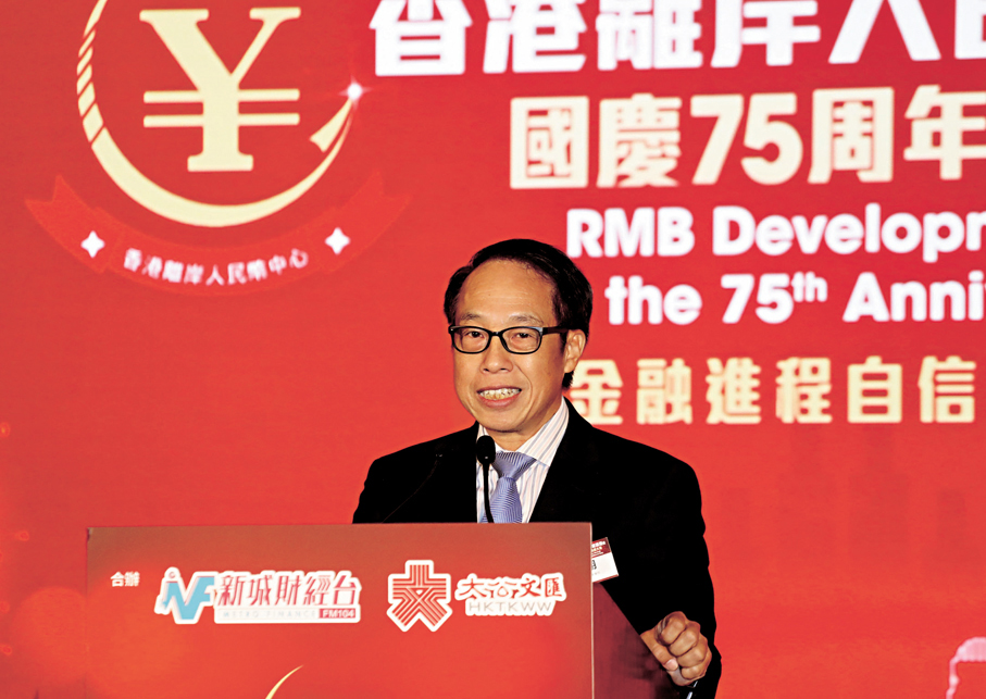 ●陳鳳翔認為國運東來，萬眾歸心為歷史大勢，香港順勢而為方可行穩致遠。 資料圖片