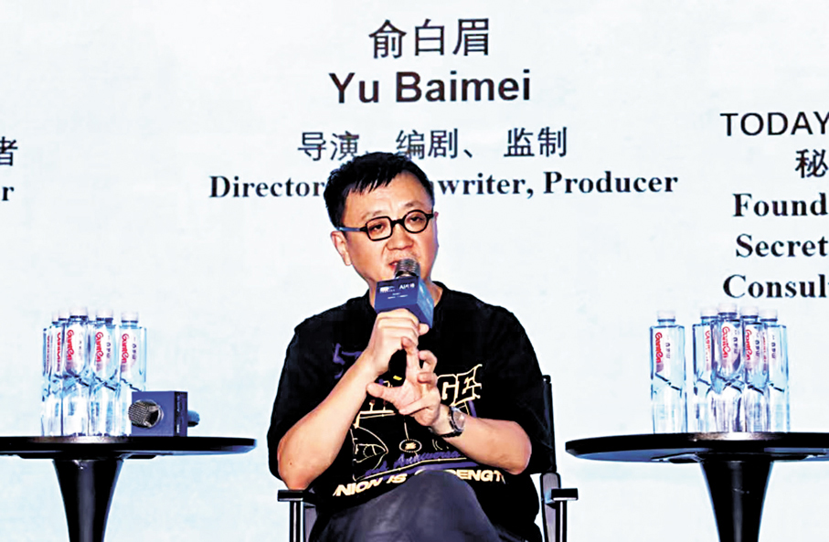 ●俞白眉認為，評價AI需要在AI前面加上時間線。 大會供圖