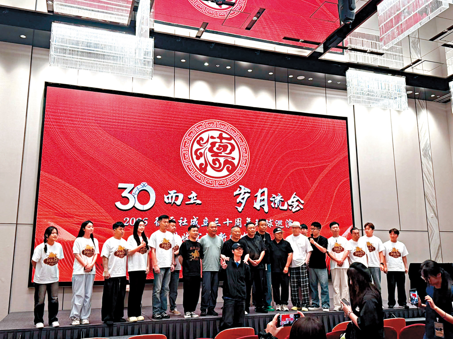 ●德雲社一眾演員預祝香港站演出成功。  香港文匯報記者安夏 攝