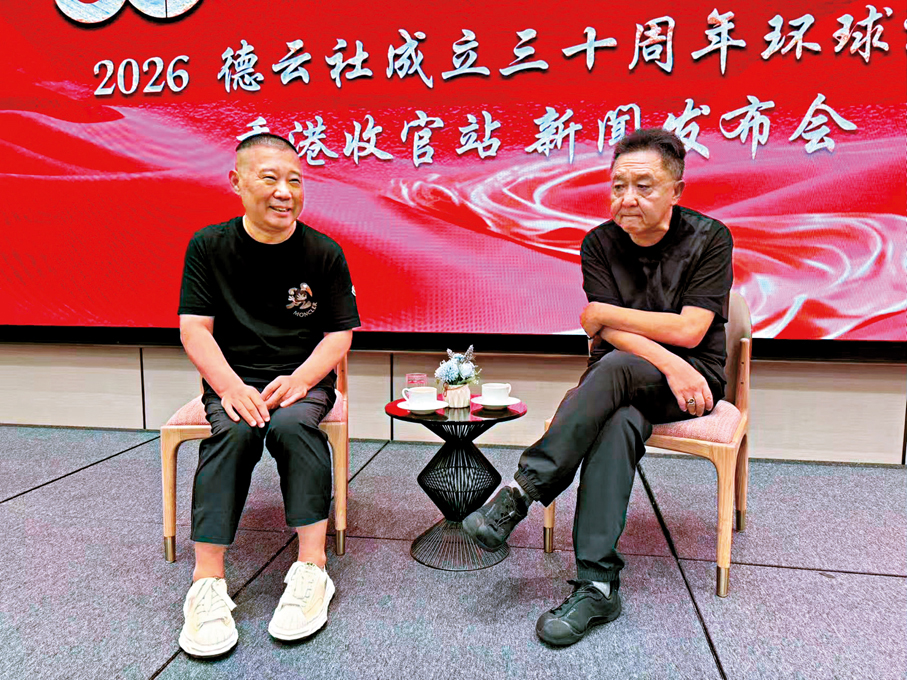 ●郭德綱（左）和于謙接受傳媒訪問。香港文匯報記者丁寧 攝