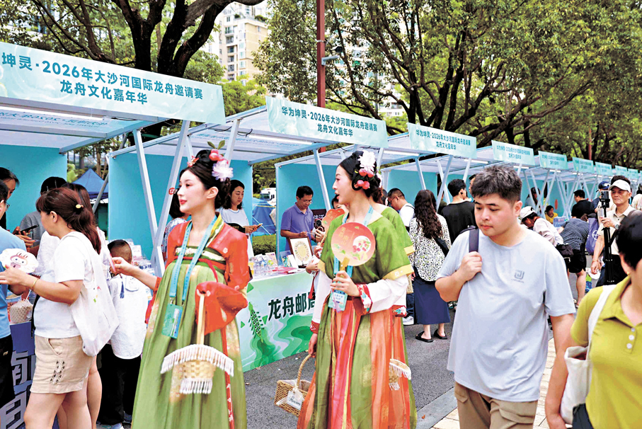 ●觀賽後，遊客可參觀深圳大沙河龍舟賽端午非遺市集。