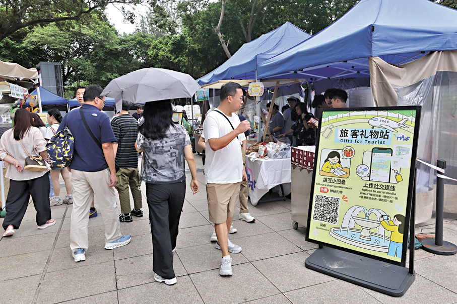 ●市集設有「旅客禮物站」。  香港文匯報記者北山彥  攝