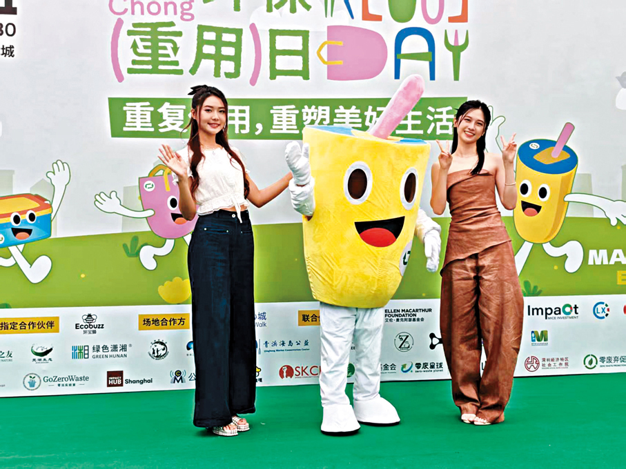●戴祖儀（左）和倪嘉雯分享堅持多年的環保習慣。香港文匯報記者李薇  攝