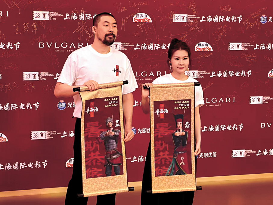●動畫電影《三國第一部：爭洛陽》劇組亮相上影節紅毯環節。   香港文匯報記者夏微  攝