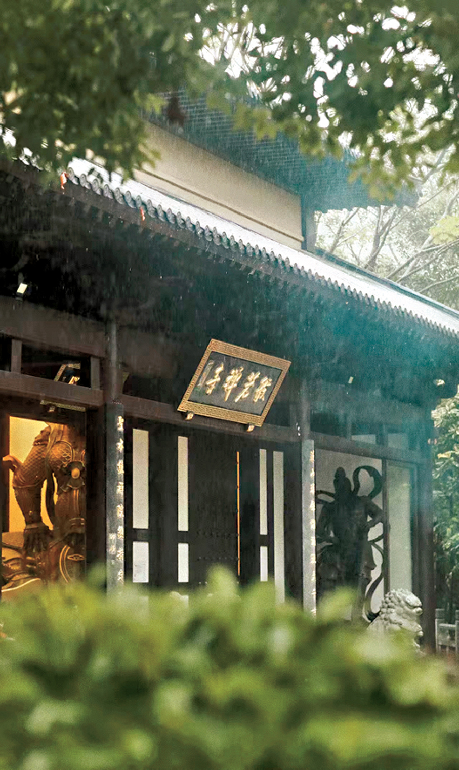 ●坐落於龍崗坂田雅寶公園內的般若禪寺