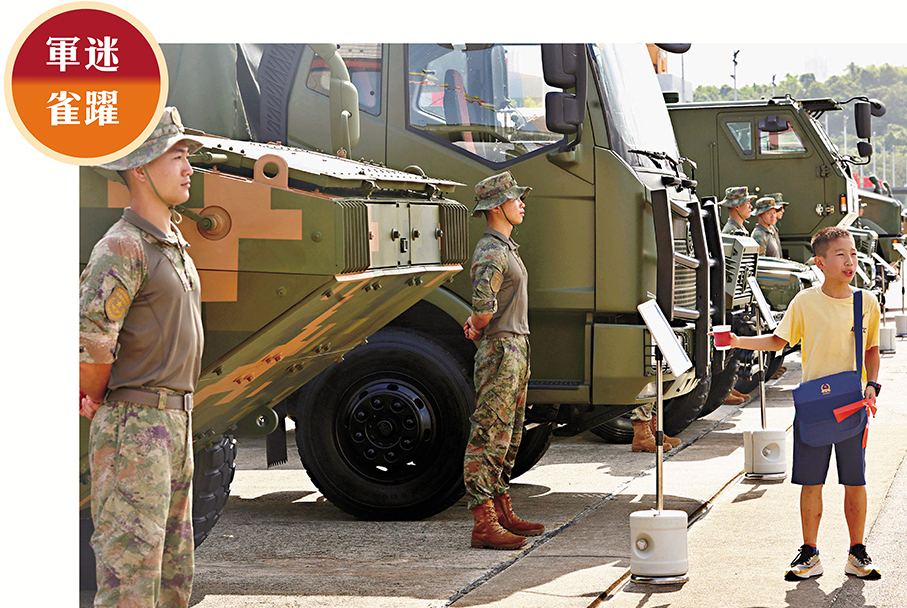●小軍迷看到軍車實物，心情雀躍。香港文匯報記者萬霜靈  攝