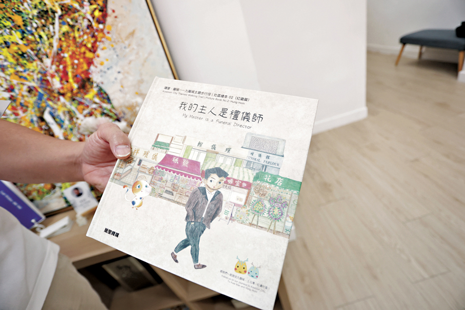 ●曾為繪本《我的主人是禮儀師》主講分享會，推廣生死教育。